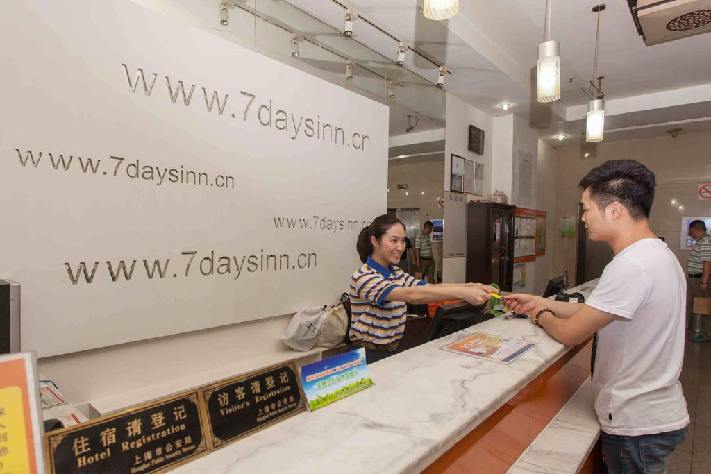 7Days Inn Nanchang Hongdu North Avenue Qingshan Lake Екстер'єр фото