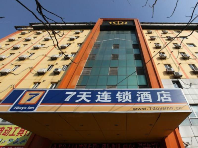 7Days Inn Nanchang Hongdu North Avenue Qingshan Lake Екстер'єр фото